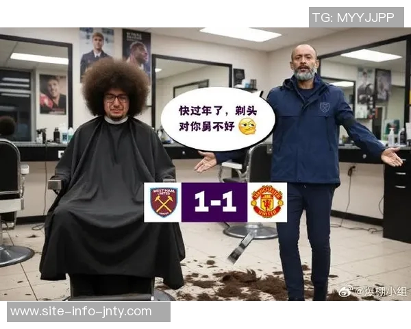 西汉姆助教幽默调侃曼联球员蓄发哥头发将长至屁股的搞笑瞬间