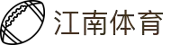 江南体育│江南体育官方网站 - JIANG NAN SPORTS